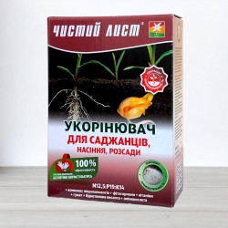 Укоренитель кристаллический для саженцев, семян и рассады, 0,9кг.
